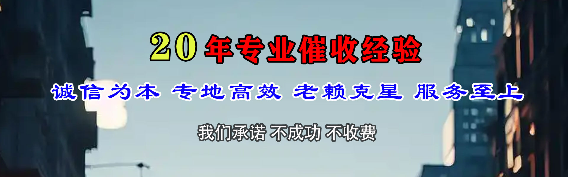 淮北催收公司
